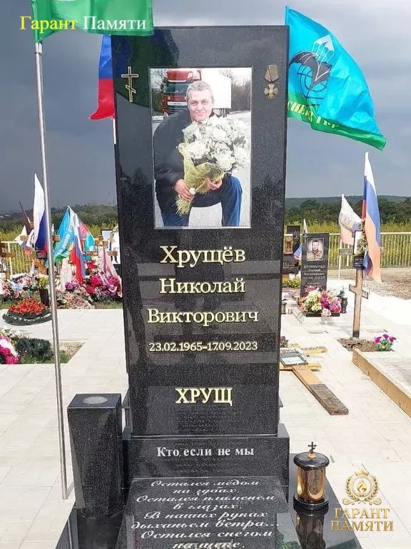 Памятник военному №16